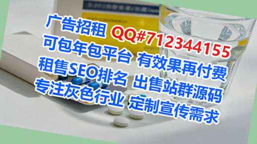 白云鄂试管婴儿运输门市部